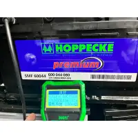 在飛比找蝦皮購物優惠-德國🇩🇪樹牌HOPPECKE 100ah電池電瓶 電阻低 S