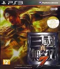 PS3亞版中古品~真‧三國無雙 7 (中文版)