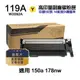 【HP 惠普】W2092A 119A 黃色 高印量副廠碳粉匣 含晶片 適用 150A 178nw