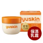 YUSKINA 悠斯晶~A乳霜/護足霜/護手霜(120G)