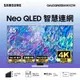 (展示品)SAMSUNG 65型4K QLED 智慧連網電視(QA65QN85BAWXZW)