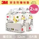 3M 新升級兒童安全防撞地墊32cm箱購超值組 (暖石灰x12片/約0.4坪)★3M 年終感恩回饋 ★299起免運 ◆訂單滿額折200