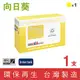 ［Sunflower 向日葵］for HP Q2672A (309A) 黃色環保碳粉匣