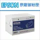 【優惠中】EPSON 原廠高容量碳粉匣(10,000張) S050691 適用M300D/M300DN/MX300DNF