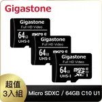 GIGASTONE 64GB MICRO SDXC C10 UHS-Ⅰ U1 記憶卡(附轉卡) 三入組