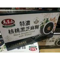 在飛比找蝦皮購物優惠-馬玉山 特濃核桃黑芝麻糊