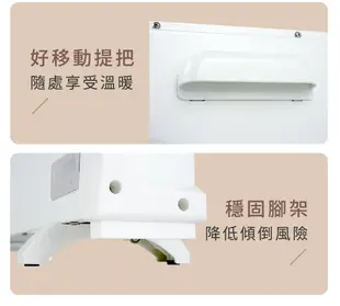 聲寶浴室/臥房兩用抑菌電暖器HX-FK10R (7.7折)