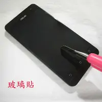 在飛比找PChome商店街優惠-ASUS Zenfone 4 Selfie Pro ZD55