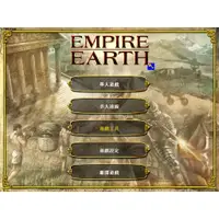 在飛比找蝦皮購物優惠-世紀爭霸1+2+3  Empire Earth 中文版 (W