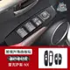 適用LEXUS NX200 NX200T NX300h 內飾卡夢紋貼改裝 NX專用防護面板升級改裝『小叮噹車品』