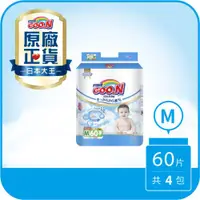 在飛比找ETMall東森購物網優惠-大王GOO.N紙尿布 輕薄舒爽-黏貼型M(60片X4串)