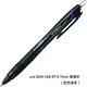 uni 三菱 JETSTREAM SXN-150-07 0.7mm 藍色溜溜筆