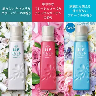 P&G Lenor RESET 防縮防皺除臭柔軟精 【樂購RAGO】 日本進口