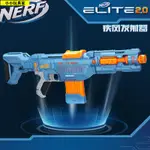 孩之寶NERF熱火精英2.0遠程速瞄疾風發射器軟彈槍男孩對戰玩具槍