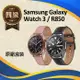 【福利品】Samsung Galaxy Watch 3 / R850 41mm