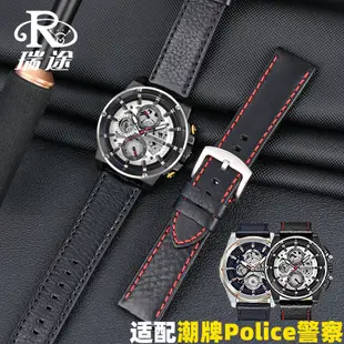 適配POLICE男手錶PL14688系列真皮配件平直接口手錶帶 24mm