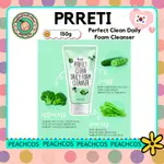 ❤️[PRRETI] PERFECT CLEAN 日常泡沫潔面乳 150G CLE DE PEAU CLEANSER❤️