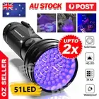 1/2x 51 LED UV Flashlight Torch Light Lamp Ultraviolet Blacklight Aluminum 395nM