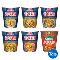 在飛比找momo購物網優惠-【NISSIN 日清】合味道 杯麵x12杯(海鮮/咖哩海鮮/