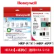 Honeywell HPA5150WTW 一年份原廠耗材組 HRF-R1x1 +HRF-APP1x1