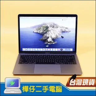 【樺仔二手MAC】七八成新 MacBook Air 2018年 13吋 i5 16G記憶體 A1932 銀