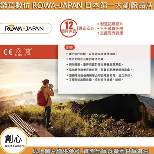 創心 免運 ROWA 樂華 三星 B740 B740AE 充電器 NX-mini NXmini NX3000 外銷日本