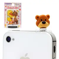 在飛比找PChome24h購物優惠-日本進口【可愛梨花熊】iphone4/S音源孔防塵塞