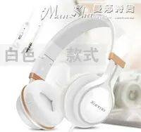 在飛比找樂天市場購物網優惠-耳罩式耳機手機電腦通用重低音耳機頭戴式OPPO華為vivo有