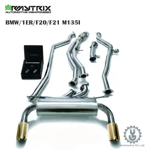 Armytrix BMW/1ER/F20/F21 M135I 排氣系統 全新空運【YGAUTO】