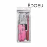 【EDGEU】沙龍美甲基礎工具套組