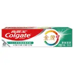 COLGATE 高露潔全效專業潔淨牙膏150G