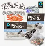 【首爾先生MRSEOUL】韓國 DAESANG大象 韓式小魚乾湯包 80G/袋 小魚乾 鯷魚乾 湯包