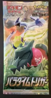 Pokemon Card Japanese - Paradigm Trigger Booster 1 Pack (5 cards) Sealed S12