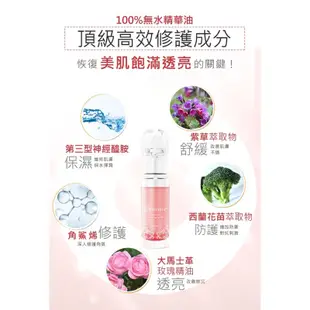 全新 星采醫美保養品 水潤甦醒系列(星采奇肌修復菁粹(15ml))