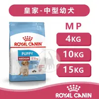 在飛比找蝦皮購物優惠-法國Royal Canin皇家 MP中型幼犬 - 4kg /