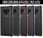 適用三星NOTE8手機殼NOTE9 A31四角亞克力防摔硅膠軟邊透明保護套