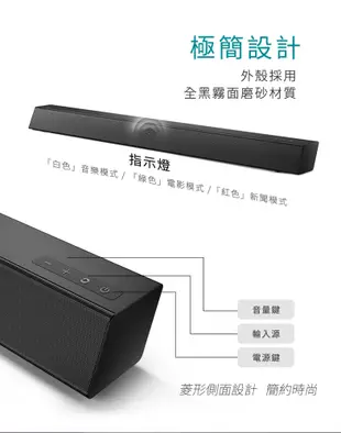 飛利浦 PHILIPS TAB5105/96 Soundbar 家庭劇院聲霸音響 公司貨 (8折)