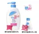 sebamed 施巴5.5嬰兒舒敏浴露400ML，加贈嬰兒洗髮精50ML，門市經營，購物有保障