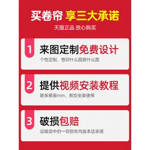 衛生間廚房浴室陽台遮陽捲簾窗簾捲拉式防水遮光免打孔遮擋簾