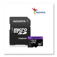 在飛比找蝦皮購物優惠-ADATA威剛  Premier microSDHC 記憶卡