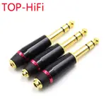 TOP-HIFI 鍍金 2.5MM/3.5MM/4.4MM 平衡母頭轉 1/4 6.35MM TRS 公頭適配器轉換器