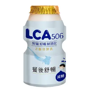 LCA506活菌發酵乳-Light原味 10入※因配送關係實際到貨效期約6-8天