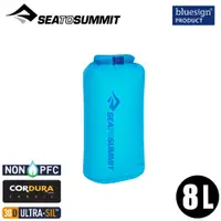 在飛比找蝦皮商城優惠-【Sea To Summit 澳洲 30D 輕量防水收納袋 