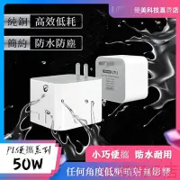 在飛比找Yahoo!奇摩拍賣優惠-UMI 變壓器 110v轉220v 電壓轉換器 PL便攜系列