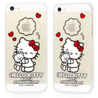 在飛比找Yahoo!奇摩拍賣優惠-GARMMA Hello Kitty 40週年紀念款 iPh