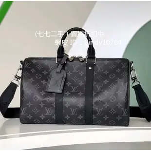 二手 LV 路易威登 Keepall 35 SPEEDY 35 旅行包 行李袋 健身包 M46655