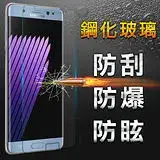 YANG YI 揚邑 Samsung Galaxy Note7 防爆防刮防眩弧邊 9H鋼化玻璃保護貼膜