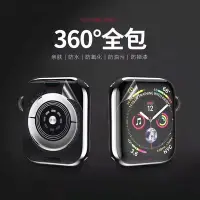 在飛比找Yahoo!奇摩拍賣優惠-360度保護 水凝膜 全包膜 Apple Watch 6 S