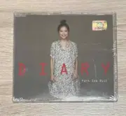 Park Sae-byul - Diary unopened CD sale