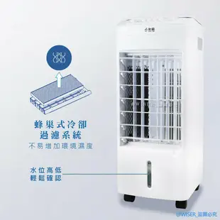 【勳風】涼爽居家，限時清涼價↘ 冰晶水冷扇涼風扇移動式水冷扇(AHF-K0098)水冷+冰晶